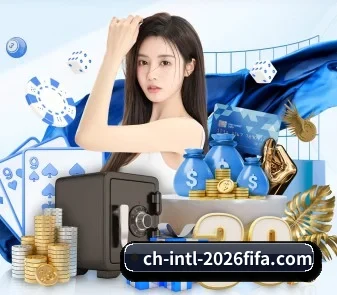 全球化
